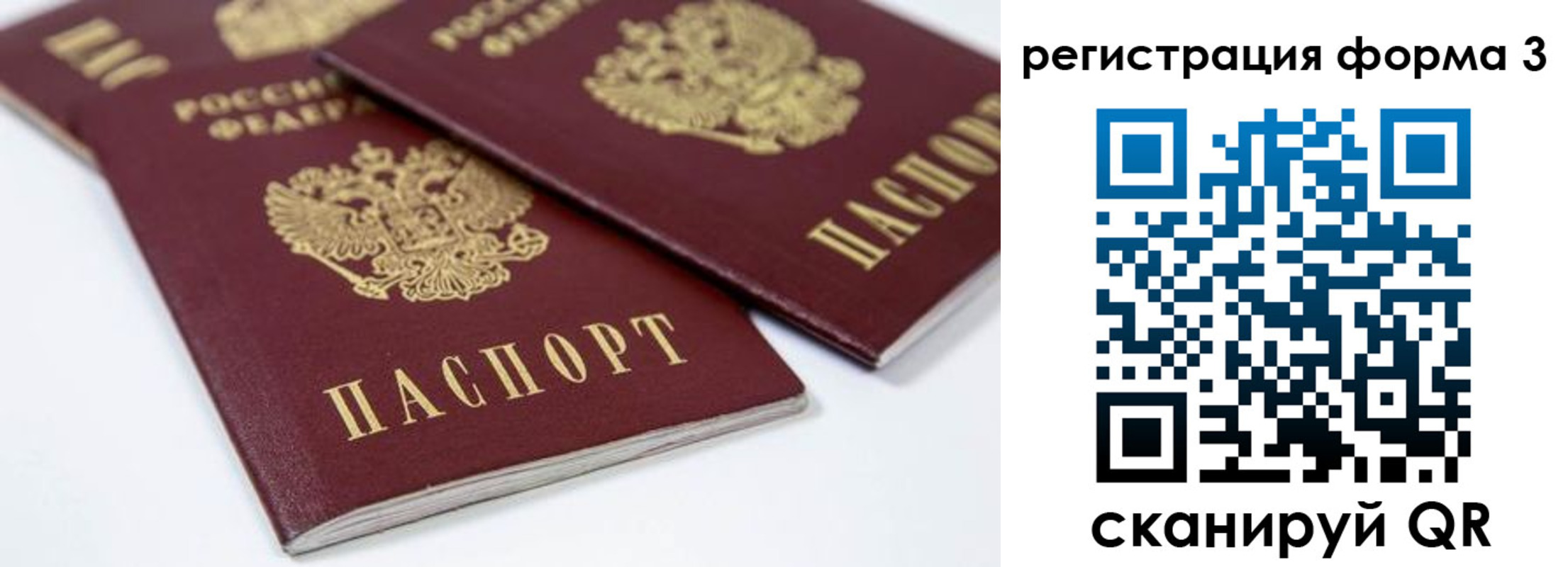 временная регистрация адрес в Буйе